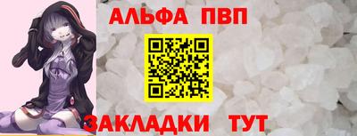 бошки Гусь-Хрустальный