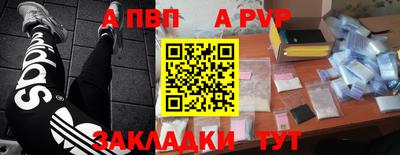мяу мяу кристалл Гусиноозёрск