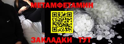 таблы Гусев