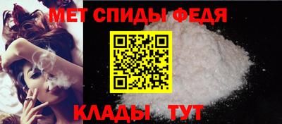 мяу мяу кристалл Гусиноозёрск
