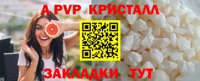 таблы Гусев