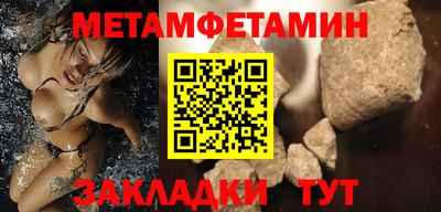 таблы Гусев