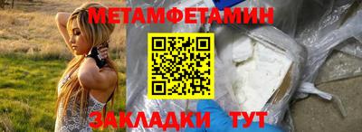 таблы Гусев