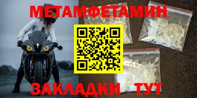 таблы Гусев