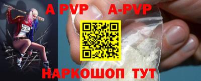 мяу мяу кристалл Гусиноозёрск