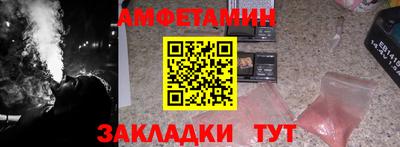 таблы Гусев