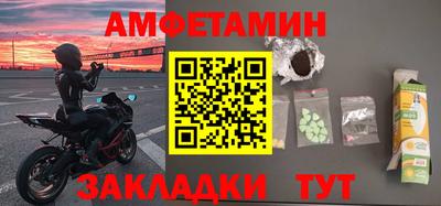 мяу мяу кристалл Гусиноозёрск