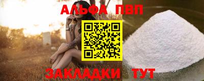 мяу мяу кристалл Гусиноозёрск