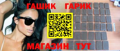 бошки Гусь-Хрустальный