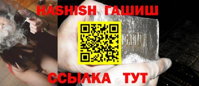 бошки Гусь-Хрустальный