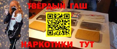 мяу мяу кристалл Гусиноозёрск