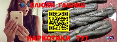 мяу мяу кристалл Гусиноозёрск