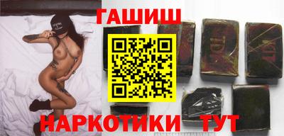 таблы Гусев
