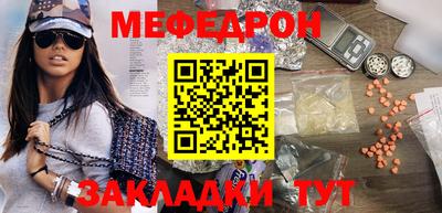 таблы Гусев