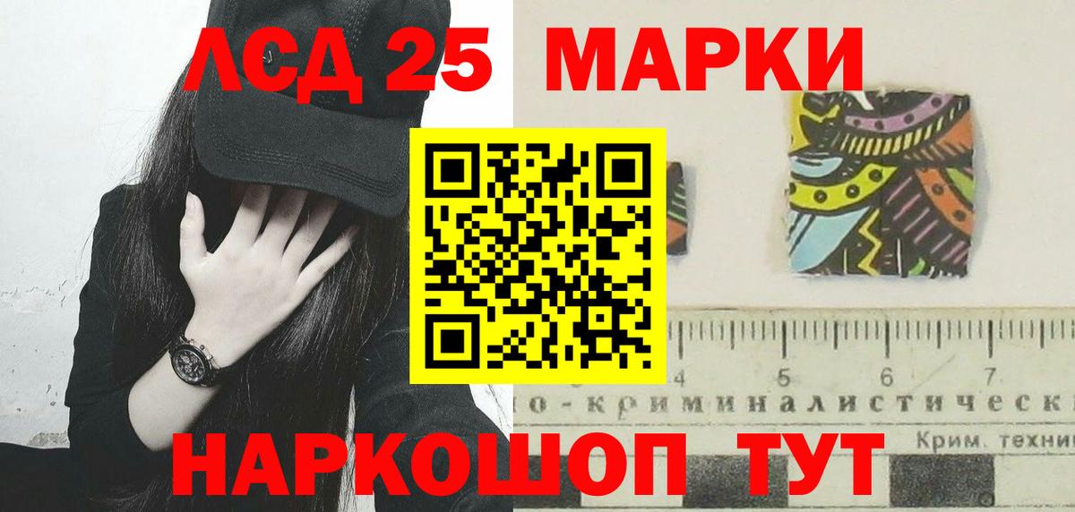 Лсд 25 экстази ecstasy Котлас