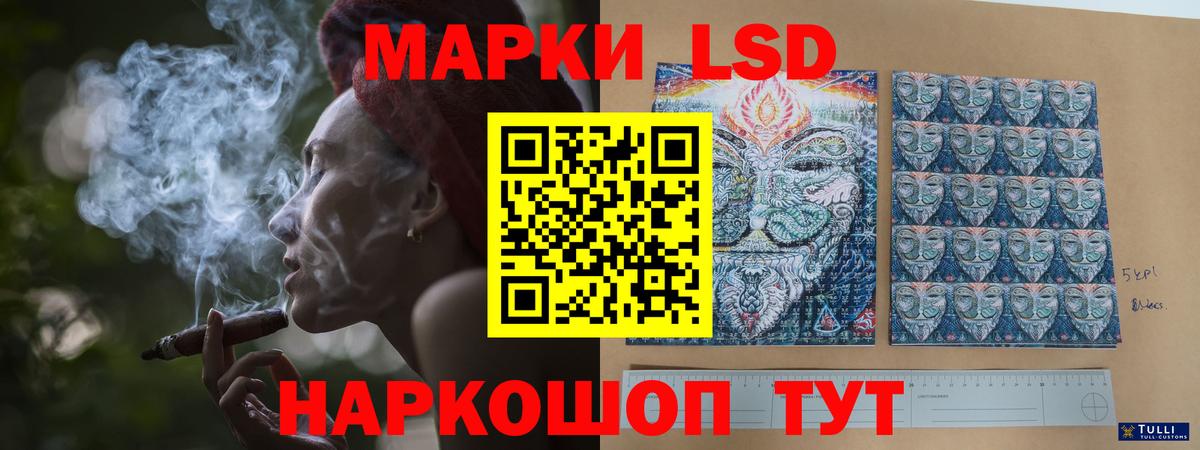 гидра ССЫЛКА  Вход с VPN  Котлас  LSD-25 экстази кислота  ЛСД экстази ecstasy 