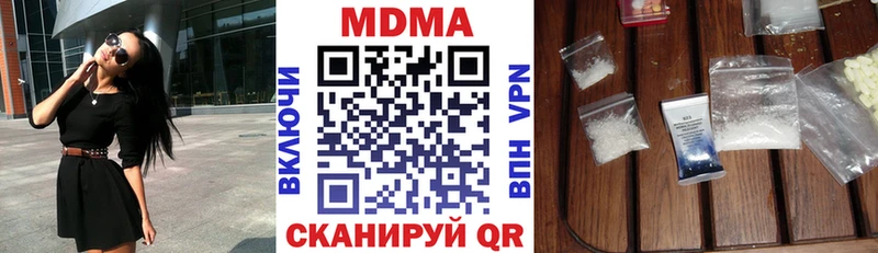 МДМА молли  Котлас 