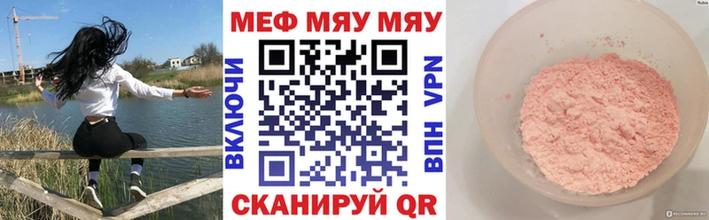 kraken маркетплейс Котлас МЕФ мука