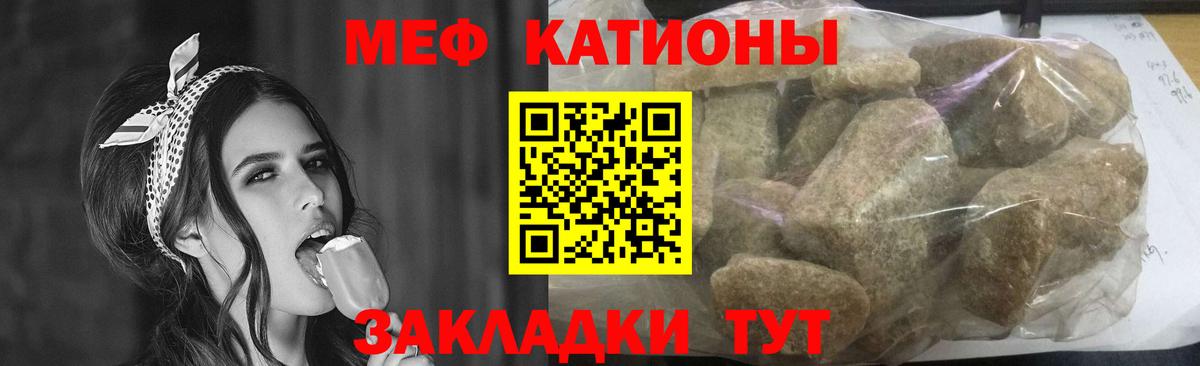 купить   МЕФ  Котлас  Мефедрон  Вход с VPN  Мефедрон mephedrone  Меф 4 MMC 