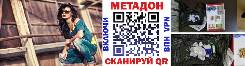 дарнет шоп  blacksprut ССЫЛКА  darknet формула  Котлас  МЕТАДОН VHQ 