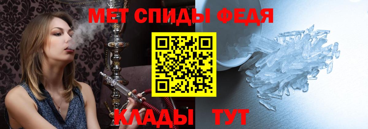 Метамфетамин Methamphetamine Котлас