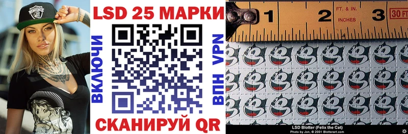 где купить наркотик  Котлас  Марки NBOMe 1,5мг 