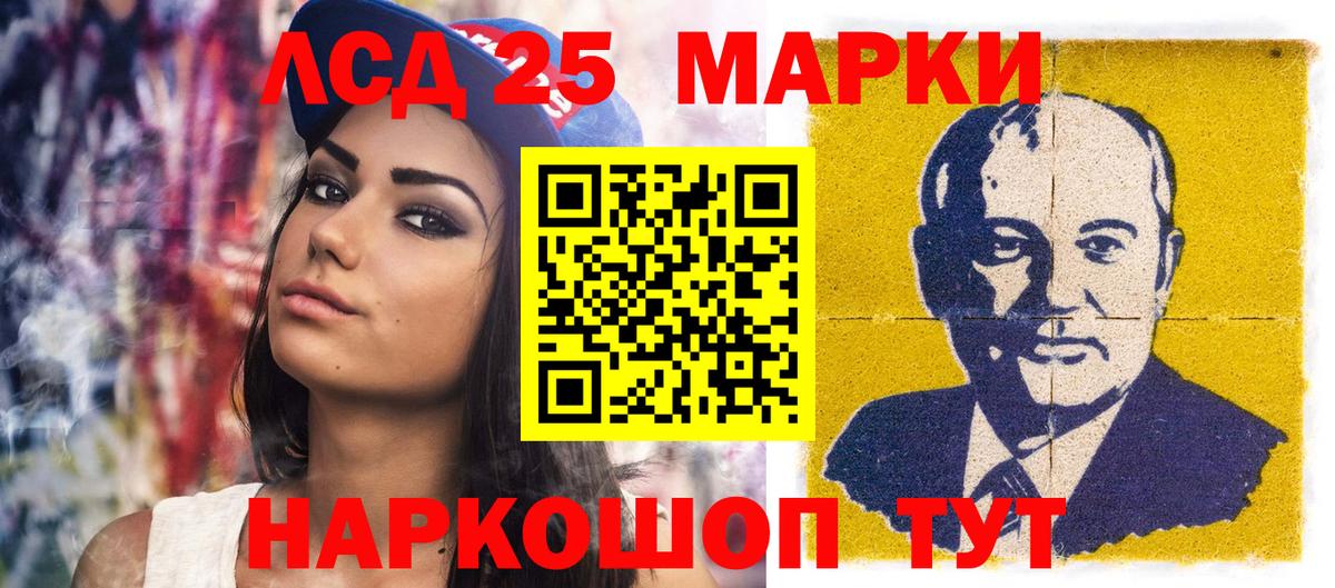 Как найти наркотики?  Котлас  A PVP СК   КОКАИН  ГАШИШ  Мефедрон кристаллы  Вход с VPN  МАРИХУАНА 