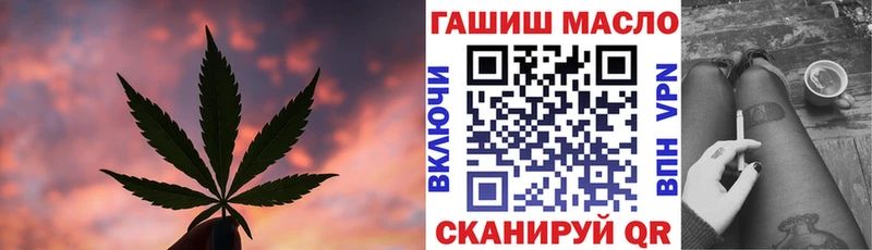 ТГК жижа  Котлас 