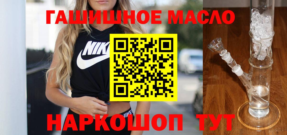 ТГК Wax Котлас